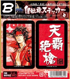 【クリックでお店のこの商品のページへ】【グッズ-ステッカー】戦国BASARA(ゲーム) 自転車ステッカー/真田幸村