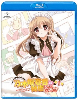 【クリックで詳細表示】【Blu-ray】TV 乃木坂春香の秘密 ぴゅあれっつぁ♪ 1 初回限定版