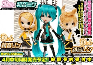 【クリックで詳細表示】【グッズ-人形】キャラクター・ボーカル・シリーズ Pullip/初音ミク