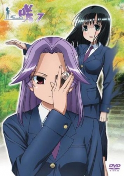 【クリックで詳細表示】【DVD】TV 咲-Saki- 7 初回限定版