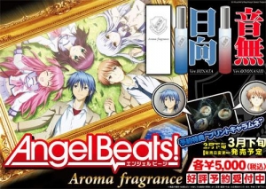 【クリックで詳細表示】【グッズ-香水】Angel Beats！ Aroma Fragrance Ver.音無