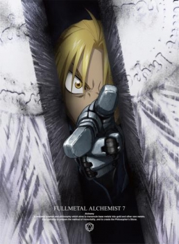 【クリックでお店のこの商品のページへ】【DVD】TV 鋼の錬金術師 FULLMETAL ALCHEMIST 7 通常版