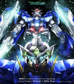 【クリックで詳細表示】【マキシシングル】TV 機動戦士ガンダムOO スペシャルエディション Theme Songs「i(ai)」「Core」「Refrain」/Mille Face