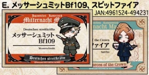 【クリックで詳細表示】【グッズ-シール】大日本帝國擬人化海軍深夜隊 シールセット/E メッサーシュミットBf109、スピットファイア