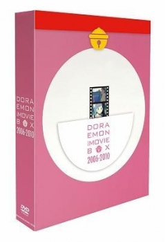 【クリックで詳細表示】【DVD】劇場版 DRAEMON THE MOVIE BOX 2006-2010 初回限定生産