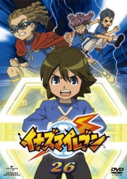 【クリックで詳細表示】【DVD】TV イナズマイレブン 26