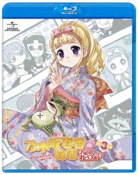 【クリックで詳細表示】【Blu-ray】TV 乃木坂春香の秘密 ぴゅあれっつぁ♪ 3 初回限定版