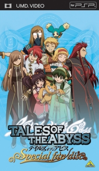 【クリックで詳細表示】【UMD】TV TALES OF THE ABYSS-テイルズ オブ ジ アビス- スペシャルファンディスク