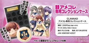 【クリックで詳細表示】【グッズ-フォトアルバム】CLANNAD-クラナド- アメコレ専用コレクションケース