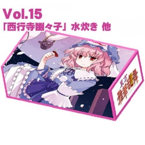 【クリックでお店のこの商品のページへ】【グッズ-収納BOX】東方Project 波天宮コレクションBOX Vol.15 西行寺幽々子