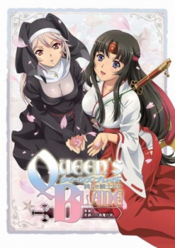 【クリックでお店のこの商品のページへ】【Blu-ray】OVA クイーンズブレイド 美しき闘士たち「奥義！差添いの逢魔が旅」