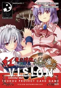 【クリックで詳細表示】【同人グッズ】東方Project Phantom Magic Vision～紅魔の睥睨～