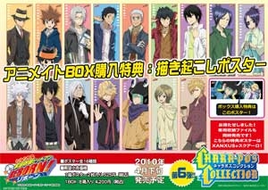 【クリックでお店のこの商品のページへ】【グッズ-ポスター】家庭教師ヒットマンREBORN！ キャラポスコレクション6