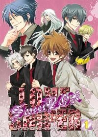 【クリックで詳細表示】【コミック】LOVE SNIPER SweetBOX