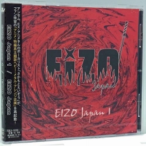【クリックでお店のこの商品のページへ】【アルバム】EIZO Japan 1