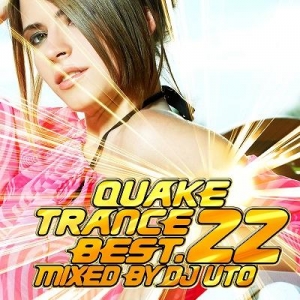 【クリックで詳細表示】【その他(音楽)】QUAKE TRANCE BEST.22 MIXED BY DJ UTO