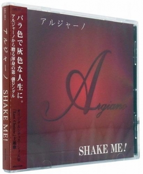 【クリックでお店のこの商品のページへ】【主題歌】ドラマCD Last Choice 主題歌「Shake Me！」/アルジャーノ
