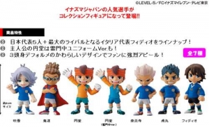 【クリックで詳細表示】【トレーディングフィギュア】イナズマイレブン 爆熱！フィギュアコレクション