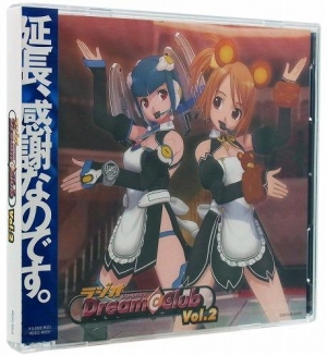 【クリックで詳細表示】【DJCD】ラジオCD ラジオ Dream C Club vol.2