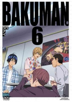 【クリックで詳細表示】【DVD】TV バクマン。 6 初回限定版