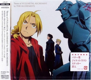 【クリックで詳細表示】【キャラクターソング】Theme of Fullmetal Alchemist by THE ALCHEMISTS