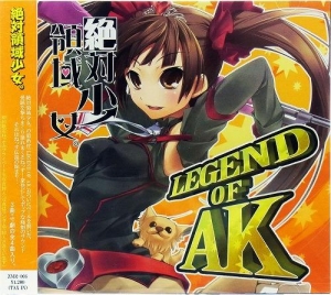 【クリックで詳細表示】【その他(音楽)】絶対領域少女。/LEGEND OF AK