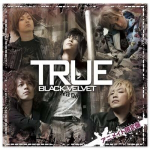 【クリックで詳細表示】【アルバム】BLACK VELVET/TRUE アニメイト限定盤