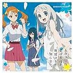 【クリックで詳細表示】【グッズ-ハンカチ】あの日見た花の名前を僕達はまだ知らない。 マルチクロス A