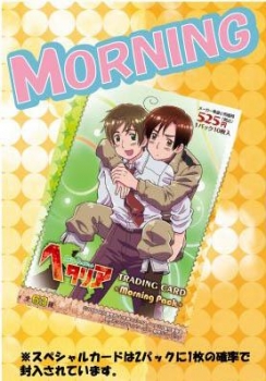 【クリックで詳細表示】【グッズ-トレーディングカード】ヘタリア Axis Powers トレーディングカード第2弾 MORNING