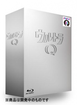 【クリックでお店のこの商品のページへ】【Blu-ray】TV 総天然色ウルトラQ Blu-ray BOX I 期間限定生産