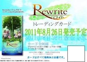 【クリックで詳細表示】【グッズ-トレーディングカード】Rewrite トレーディングカード ＜フロンティアワークス版＞