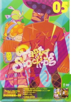 【クリックで詳細表示】【DVD】TV Panty＆Stocking with Garterbelt-パンティ＆ストッキングwithガーターベルト- DVD 5 特装版