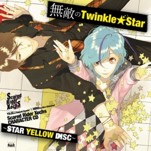 【クリックで詳細表示】【その他(音楽)】Scared Rider Xechs CHARACTER CD～STAR YELLOW DISC～