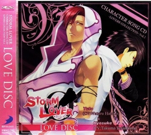 【クリックでお店のこの商品のページへ】【キャラクターソング】STORM LOVER キャラクターソングCD -LOVERS COLLECTION- Vol.1 LOVE DISC -悠人＆恭介-