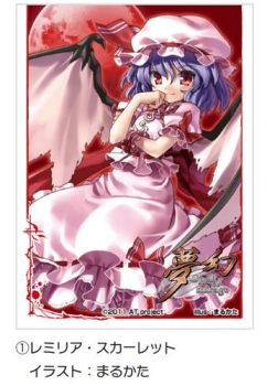 【クリックで詳細表示】【同人グッズ】東方Project 夢幻スリーブコレクション3 レミリア・スカーレット