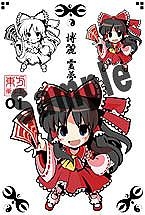 【クリックで詳細表示】【同人グッズ】東方Project 東方巣手花01 博麗霊夢