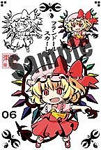 【クリックでお店のこの商品のページへ】【同人グッズ】東方Project 東方巣手花06 フランドール・スカーレット