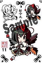 【クリックで詳細表示】【同人グッズ】東方Project 東方巣手花11 射命丸文