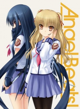 【クリックで詳細表示】【Blu-ray】TV Angel Beats！-エンジェル ビーツ- 4 完全生産限定版