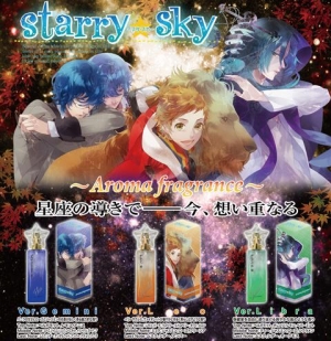 【クリックで詳細表示】【グッズ-香水】Starry☆Sky Aroma fragrance Ver.Leo 陽日直獅