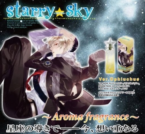 【クリックで詳細表示】【グッズ-香水】Starry☆Sky Aroma fragrance Ver.Ophiuchus 神楽坂四季
