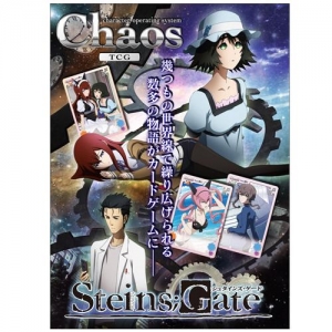 【クリックでお店のこの商品のページへ】【グッズ-カードゲーム】ChaosTCG エクストラブースター STEINS；GATE