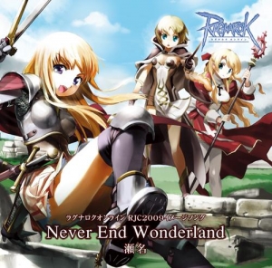 【クリックで詳細表示】【主題歌】ラグナロクオンライン RJC2009 イメージソング「Never End Wonderland」/瀬名