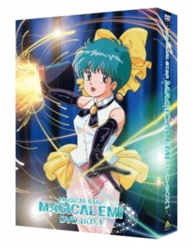 【クリックで詳細表示】【DVD】TV 魔法のスター マジカルエミ DVD-BOX 1 EMOTION the Best