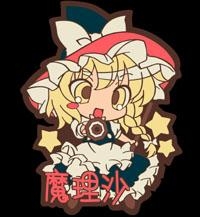 【クリックで詳細表示】【同人グッズ】東方Project 東方ラバーストラップ 魔理沙 Ver.3