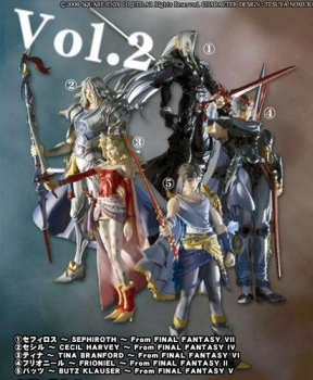 【クリックで詳細表示】【トレーディングフィギュア】特価 DISSIDIA FINAL FANTASY トレーディングアーツ Vol.2