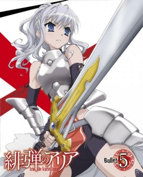 【クリックでお店のこの商品のページへ】【DVD】TV 緋弾のアリア Bullet.5