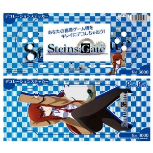 【クリックで詳細表示】【グッズ-ステッカー】Steins；Gate PSP-3000専用 デコステッカー A 牧瀬紅莉栖