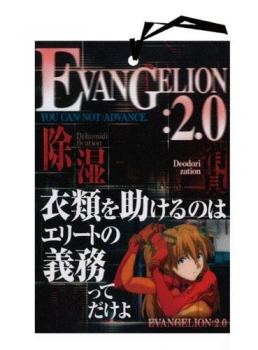 【クリックで詳細表示】【グッズ-その他】ヱヴァンゲリヲン新劇場版 除湿パック/B 「破」アスカ