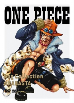 【クリックで詳細表示】【DVD】TV ONE PIECE-ワンピース- Log Collection ＂ARABASTA＂ 期間限定生産